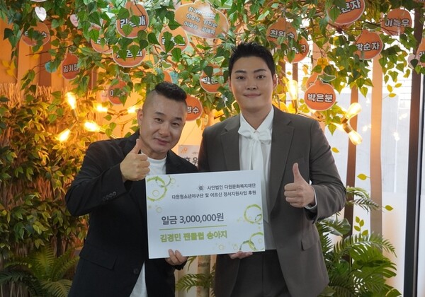 KakaoTalk_20250318_232212280.jpg